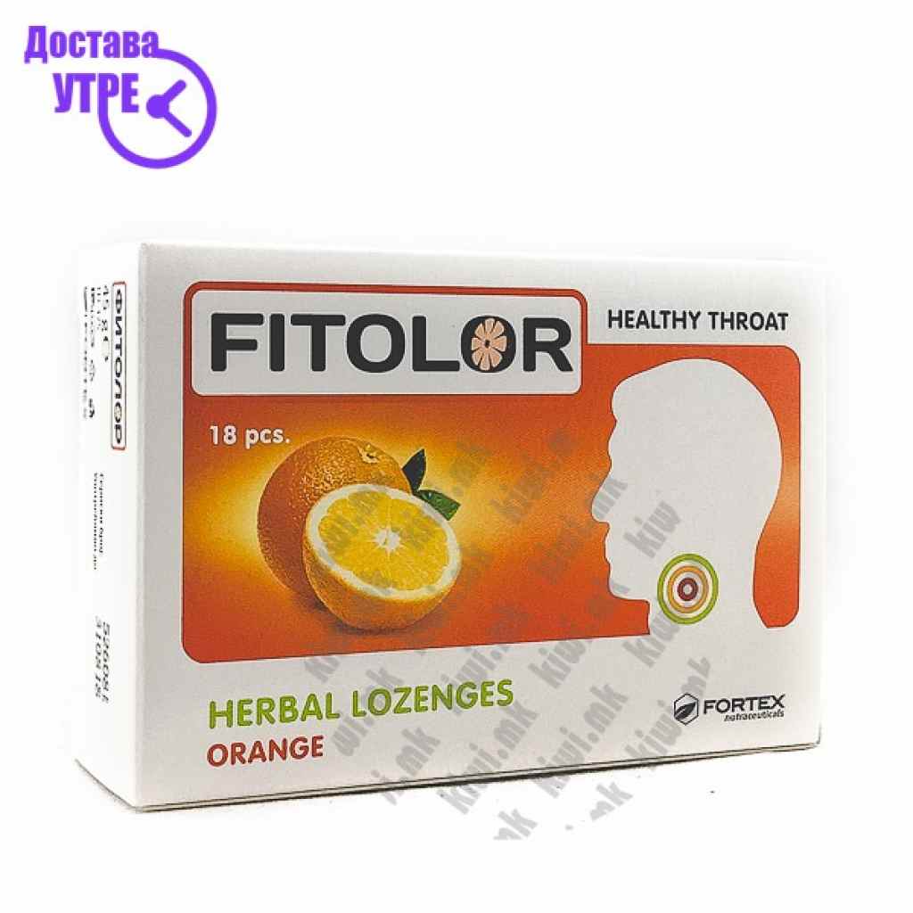 Fitolor со вкус на портокал пастили, 18 Грло, Пастили & Спрејови Kiwi.mk