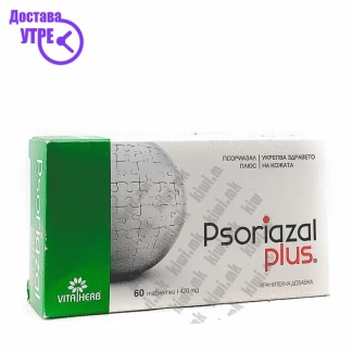 Psoriazal plus таблети, 60 Коса, Кожа & Нокти Kiwi.mk