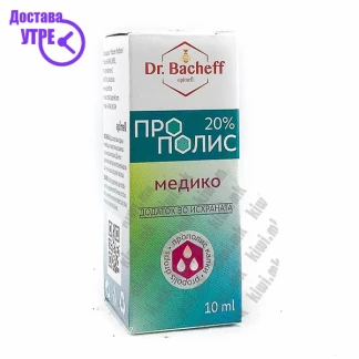 Dr. bacheff propolis medico 20% капки, 10мл Прополис Kiwi.mk
