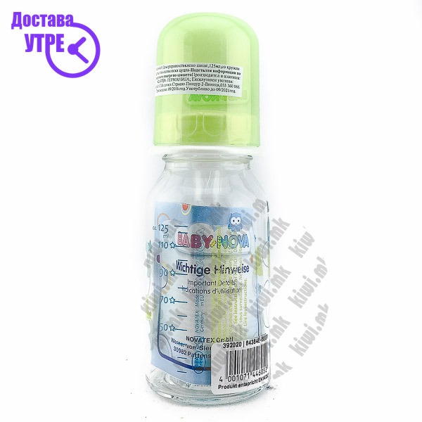 Baby nova стандардно шише КУПИ ONLINE
