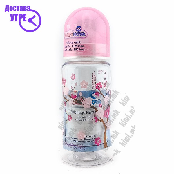 Baby nova шише со широко грло КУПИ ONLINE