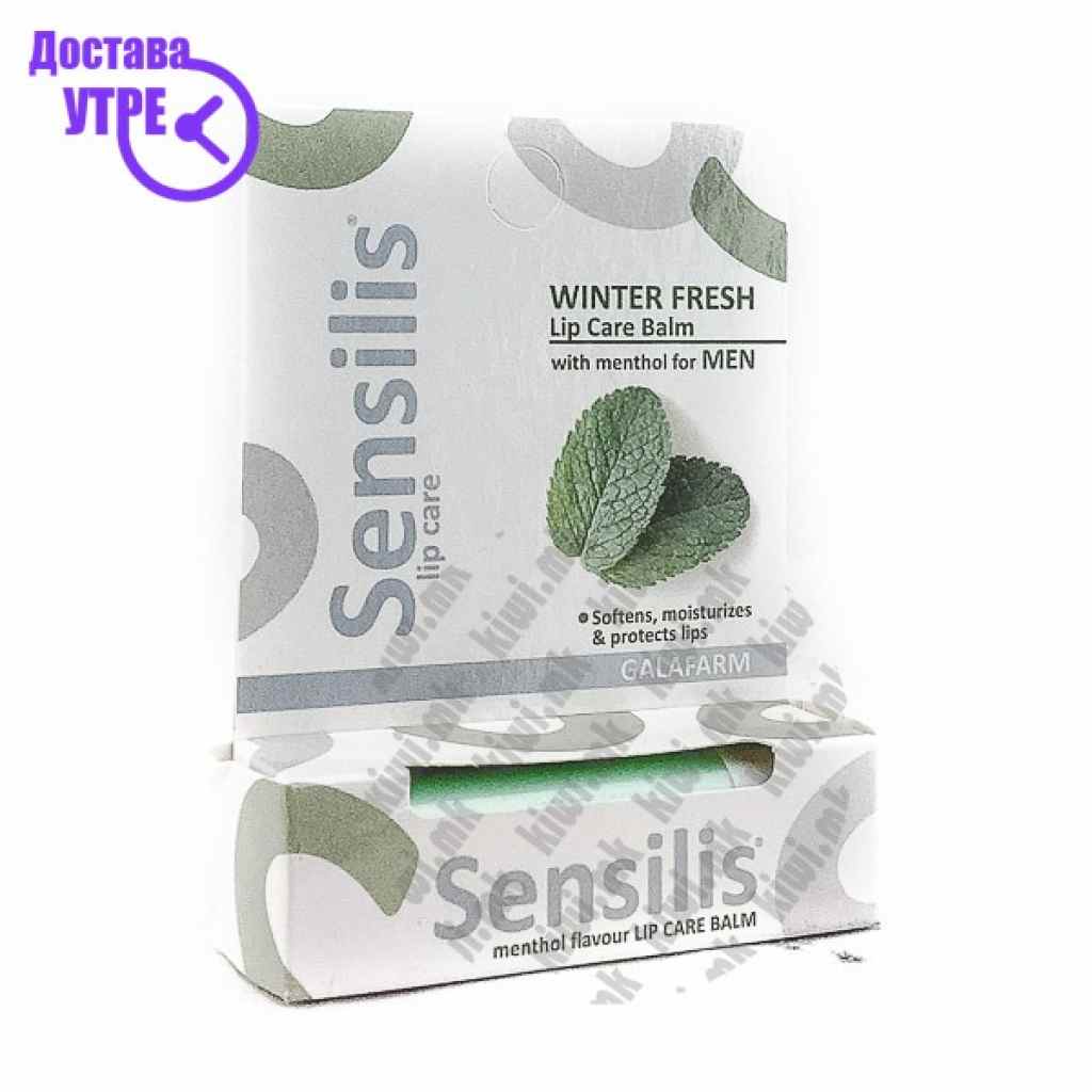 Sensilis winter fresh lip care balm for men балсам за усни за мажи, 7мл Нега на Усни Kiwi.mk