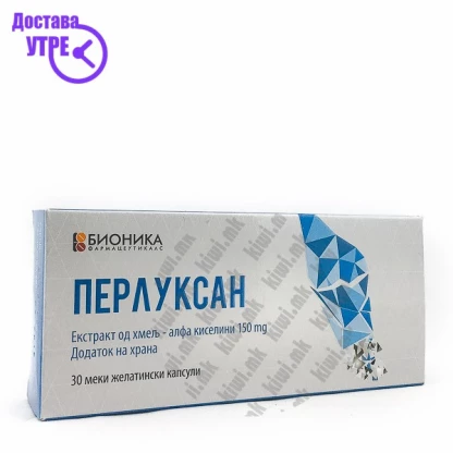 Перлуксан капсули, 30 Специјални Суплементи Kiwi.mk