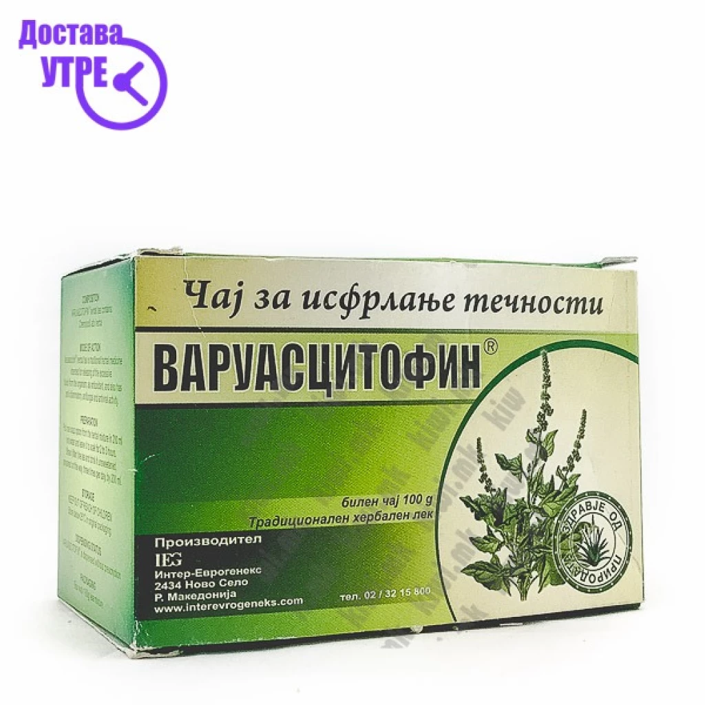 Варуасцитофин чај, 100г Чај Kiwi.mk
