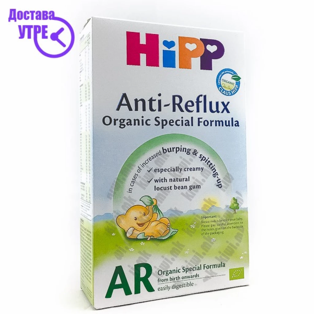 Hipp anti-reflux млечна формула, 500г Бебе Формула Kiwi.mk