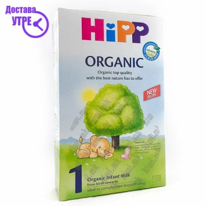 Hipp organic 1 млечна формула, 300г Бебе Формула Kiwi.mk