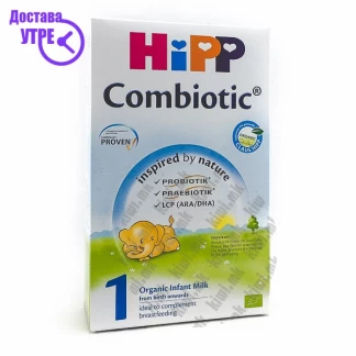 Hipp combiotic 1 млечна формула, 300г Бебе Формула Kiwi.mk