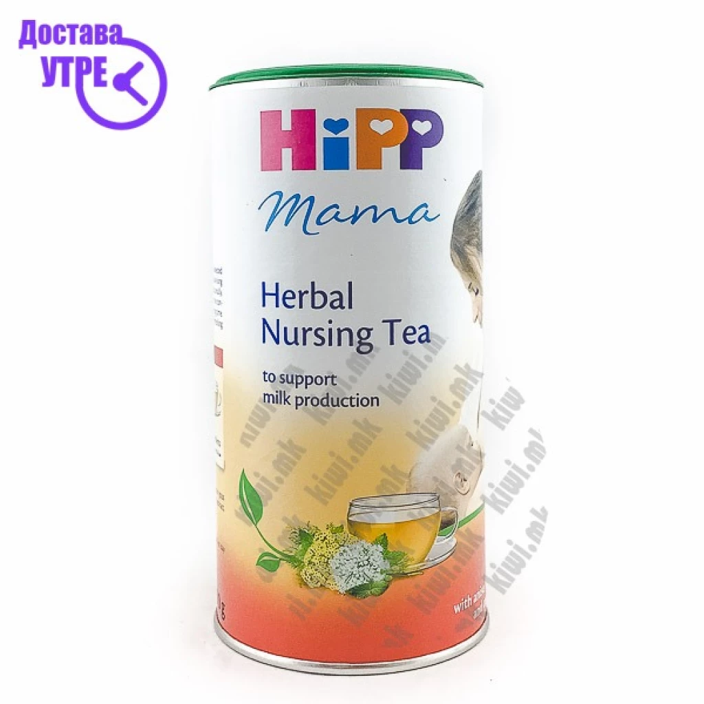 Hipp herbal nursing tea чај за доилки, 200г Бебе & Деца Kiwi.mk