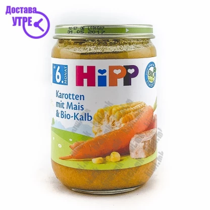 Hipp морков со пченка и телешко, 190г Кашички & Сокчиња Kiwi.mk