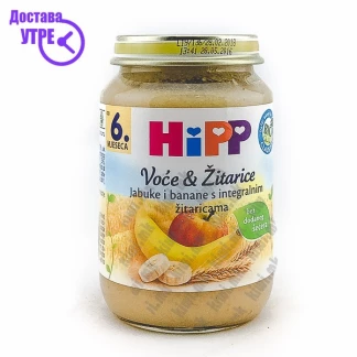 Hipp combiotic 1, 8oo gr Бебе Формула Kiwi.mk
