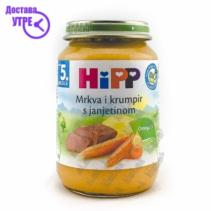 Hipp морков и компир со јагнешко, 190г Кашички & Сокчиња Kiwi.mk