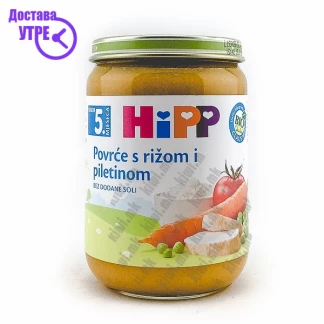 Hipp зеленчук со ориз и пилешко, 190г Кашички & Сокчиња Kiwi.mk