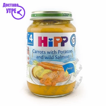 Hipp морков со компир и лосос, 190г Кашички & Сокчиња Kiwi.mk