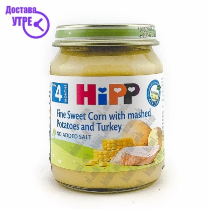 Hipp пченка со пире од компири и мисирка, 125г Кашички & Сокчиња Kiwi.mk