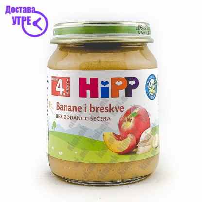 Hipp банана и праска, 125г Кашички & Сокчиња Kiwi.mk