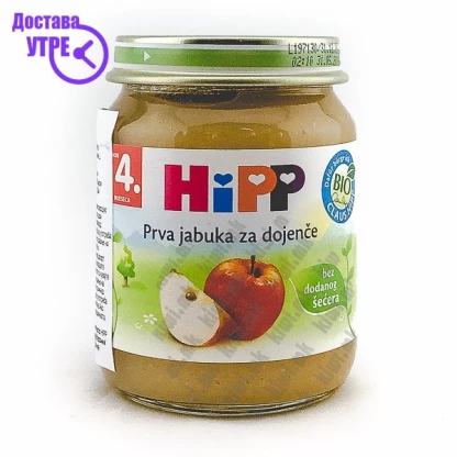 Hipp беби јаболко, 125г Кашички & Сокчиња Kiwi.mk