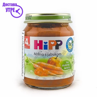 Hipp морков со јаболко, 125г Кашички & Сокчиња Kiwi.mk