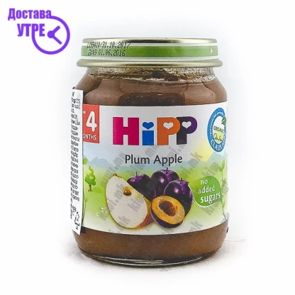 Hipp слива со јаболко, 125г Кашички & Сокчиња Kiwi.mk