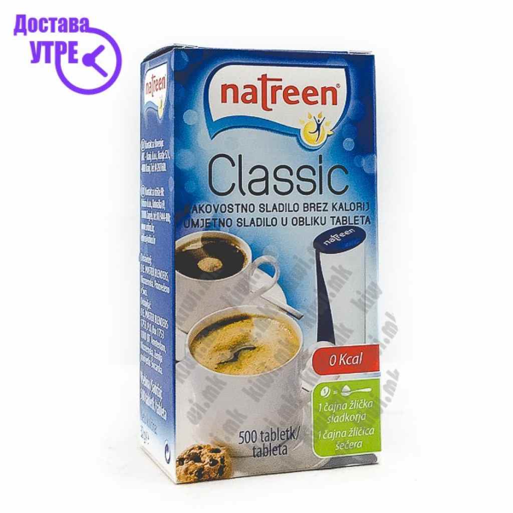 Natreen classic таблети, 500 Дијабет формулации Kiwi.mk