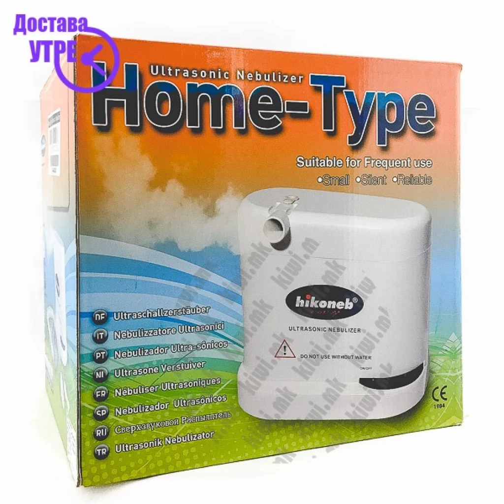 Hikoneb ultrasonic nebulizer home type инхалатор Аптека & Здравје Kiwi.mk