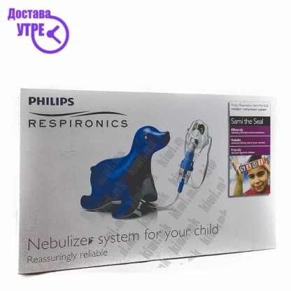 Philips respironics инхалатор за деца Аптека & Здравје Kiwi.mk
