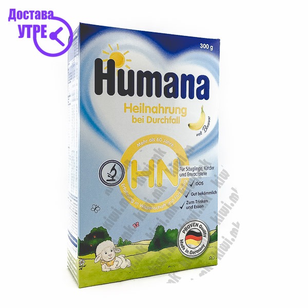 Humana hn специјална формула за дијареа кај бебиња, 300г | КУПИ ONLINE