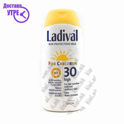 Ladival sun protection milk млеко за заштита од сонце со спф 30 за деца, 200мл Заштита од Сонце Kiwi.mk