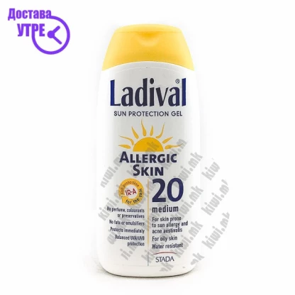 Ladival sun protection gel млеко за сончање со спф 20, 200мл Заштита од Сонце Kiwi.mk