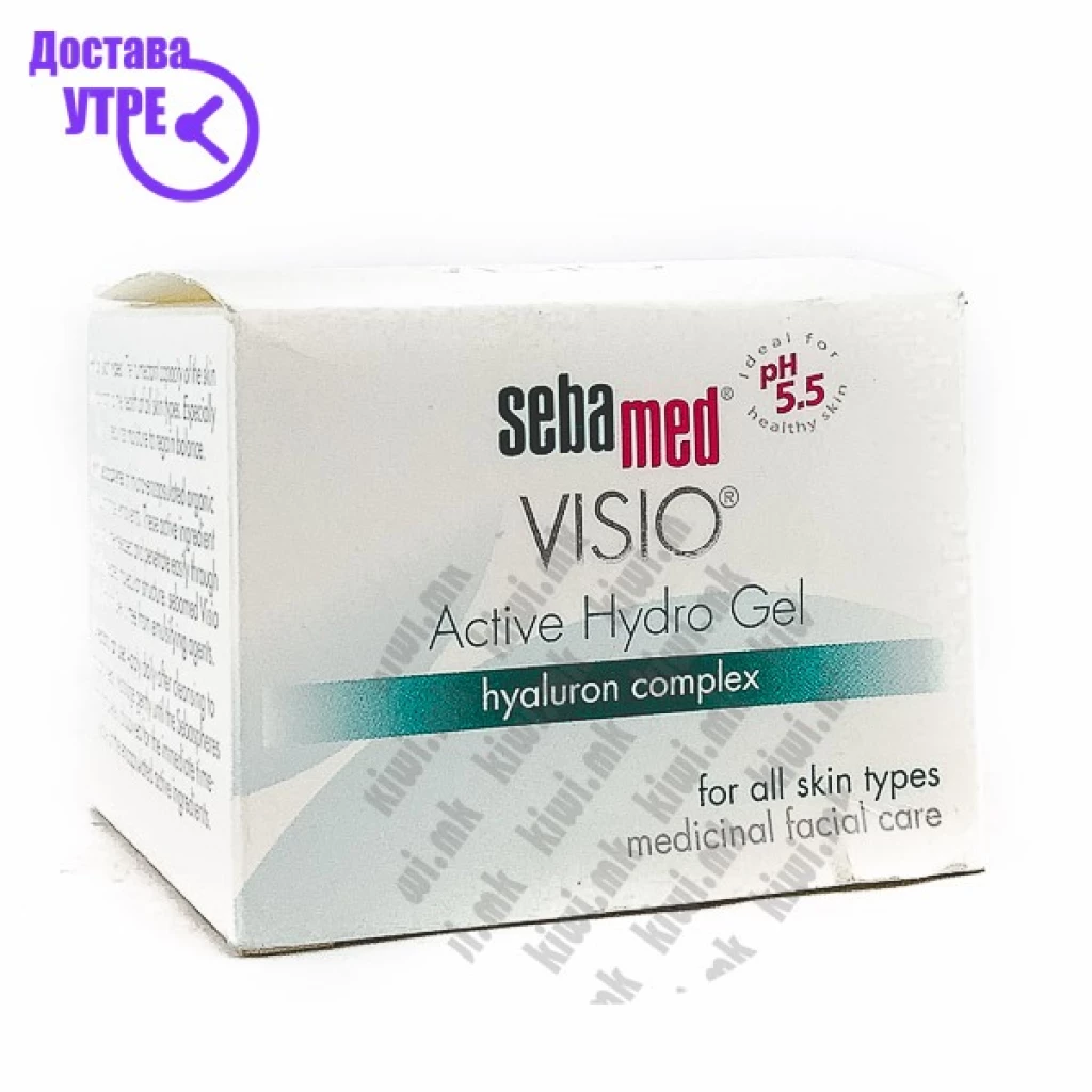Sebamed visio active hydro gel крема за лице за сите типови кожа, 50мл Хидратација & Заштита Kiwi.mk