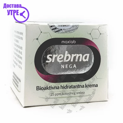 Srebrena nega биоактивна хидратантна крема, 50мл Хидратација & Заштита Kiwi.mk