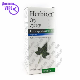 Herbion сируп од бршлен, 150мл Кашлица Kiwi.mk