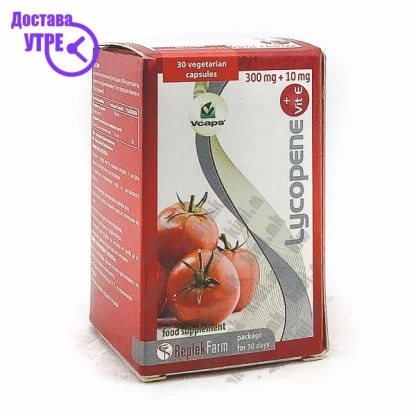 Lycopene + vitamin e капсули, 30 Антиоксиданси Kiwi.mk