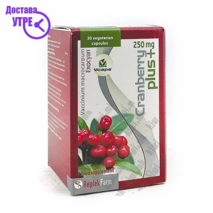 Cranberry plus капсули, 30 Антиоксиданси Kiwi.mk
