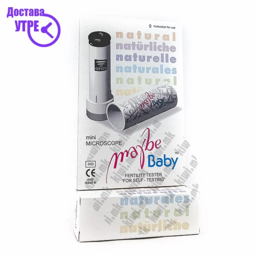 Maybe baby mini microscope тест за плодност Тестови за плодност Kiwi.mk