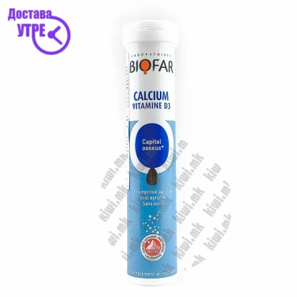 Biofar калциум + витамин д3 шумливи таблети, 20 Калциум Kiwi.mk