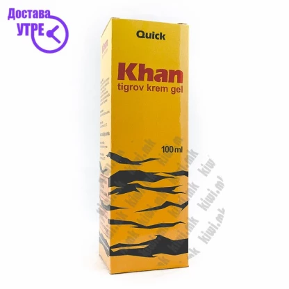 Quick khan тигров крем гел, 100мл Мачкање за болка Kiwi.mk