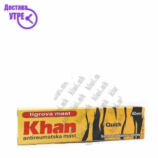 Ferona kaspuli x 30 Дневна дампинг акција Kiwi.mk 437