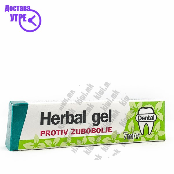 Herbal гел против забоболка, 7мл | КУПИ ONLINE