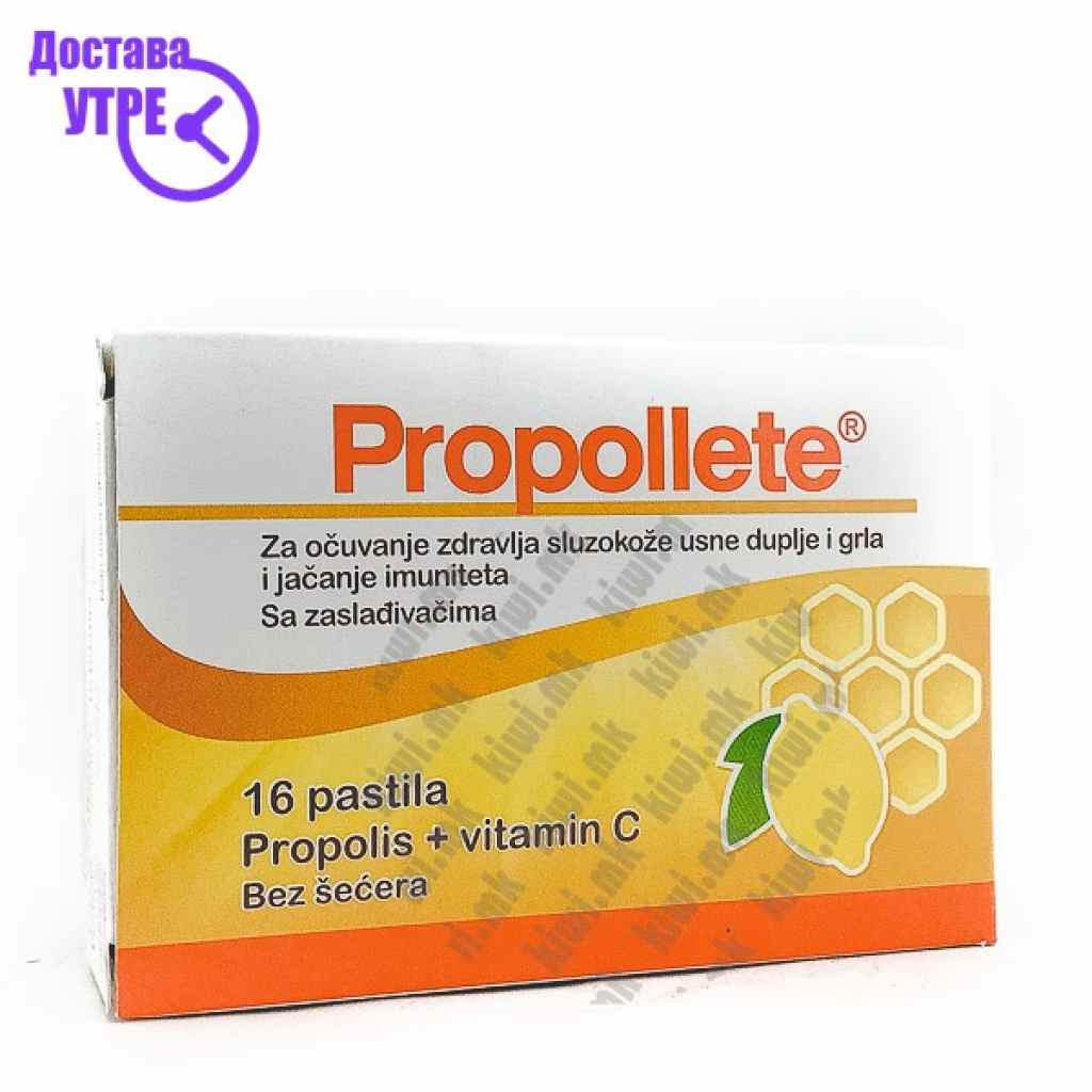 Propollete без шеќер пастили, 16 Грло, Пастили & Спрејови Kiwi.mk