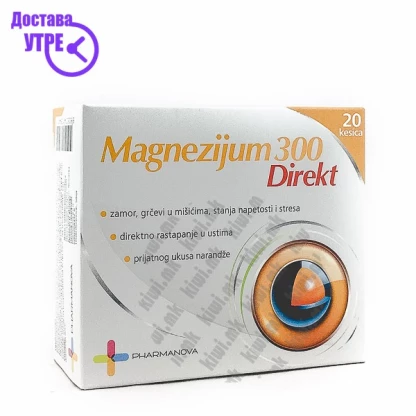 Magnesium 300 direct кесички, 20 Магнезиум Kiwi.mk