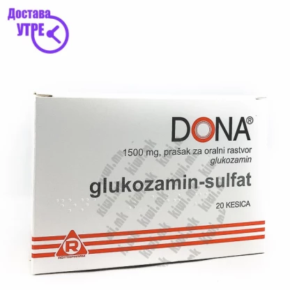 Dona глукозамин сулфат кесички, 20 Глукозамин Kiwi.mk