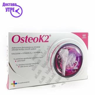 Osteo k-2 таблети, 60 Витамин К Kiwi.mk