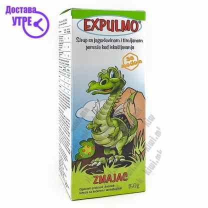 Expulmo zmajac сируп со тимијан, 150г Кашлица Kiwi.mk