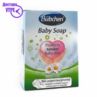 Bübchen baby soap сапун за бебе, 125г Бебе Козметика Kiwi.mk