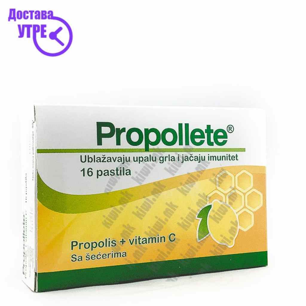 Propollete пастили со шеќер, 16 Грло, Пастили & Спрејови Kiwi.mk