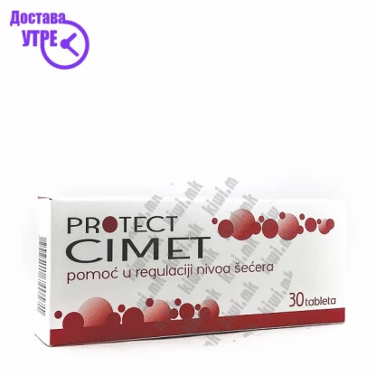 Protect цимет таблети, 30 Дијабет формулации Kiwi.mk