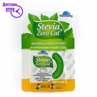 Stevia zero cal природен засладувач таблети, 100 Дијабет формулации Kiwi.mk