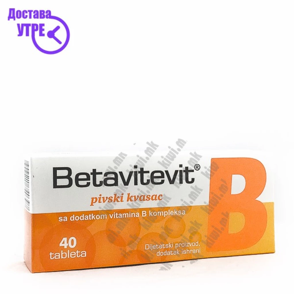 Betavitevit пивски квасец + б комплекс, 40 Витамин Б Kiwi.mk