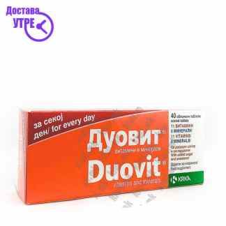 Duovit таблети, 40 Бебе & Деца Kiwi.mk