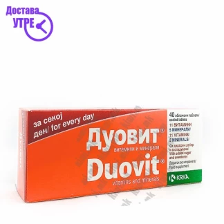 Duovit таблети, 40 Бебе & Деца Kiwi.mk